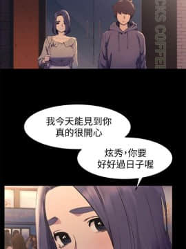 沖突 1-103話_046_1116