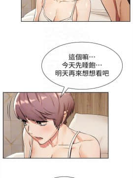 沖突 1-103話_091_2180