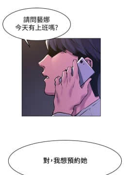 沖突 1-103話_059_1444