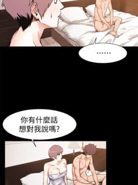 沖突 1-103話_036_0877