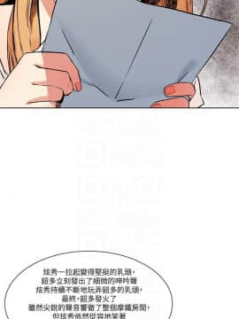 沖突 1-103話_084_2027