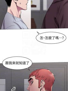 沖突 1-103話_062_1528