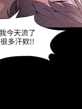 沖突 1-103話_011_0308