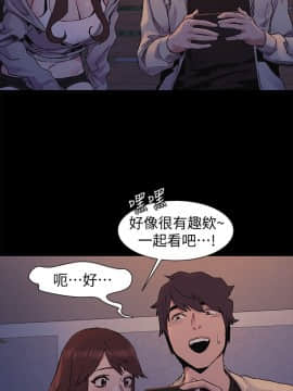 沖突 1-103話_032_0808