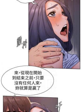 沖突 1-103話_100_2361