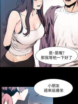 沖突 1-103話_030_0766