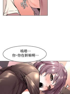 沖突 1-103話_055_1356