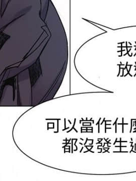 沖突 1-103話_028_0720