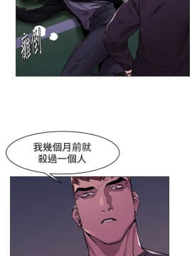 沖突 1-103話_064_1557