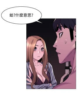 沖突 1-103話_067_1629