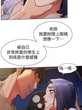 沖突 1-103話_098_2326