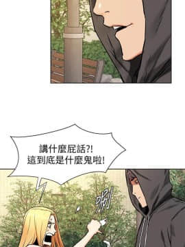 沖突 1-103話_084_2028