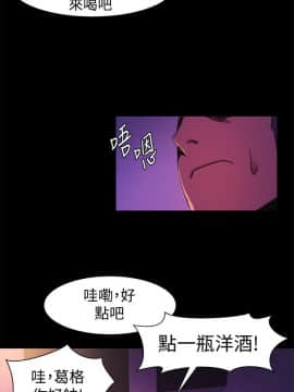 沖突 1-103話_039_0952