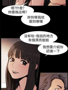 沖突 1-103話_032_0795