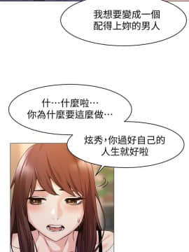 沖突 1-103話_068_1652