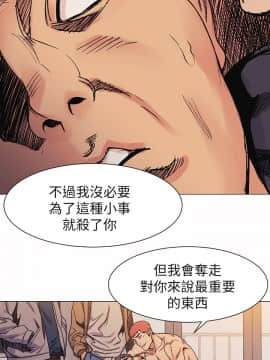 沖突 1-103話_028_0722