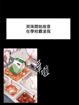 沖突 1-103話_047_1141