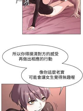 沖突 1-103話_056_1377