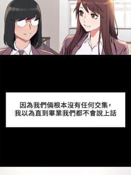 沖突 1-103話_047_1136