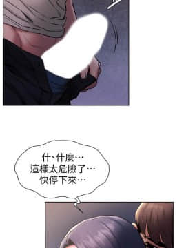 沖突 1-103話_100_2356