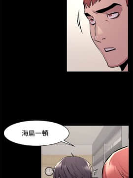 沖突 1-103話_063_1537