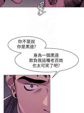 沖突 1-103話_063_1551