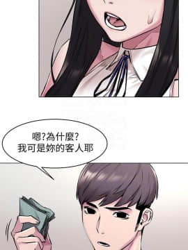 沖突 1-103話_059_1449