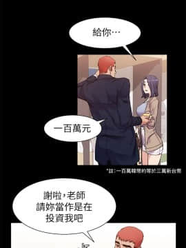 沖突 1-103話_019_0529