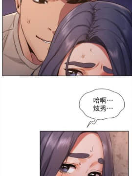 沖突 1-103話_100_2362