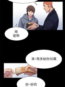 沖突 1-103話_015_0423