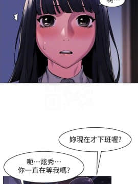 沖突 1-103話_061_1506