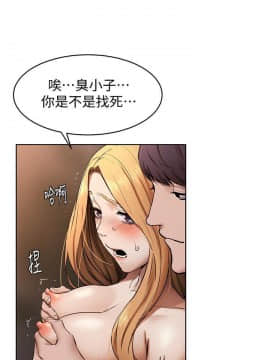 沖突 1-103話_103_2427