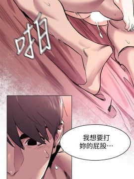 沖突 1-103話_057_1397