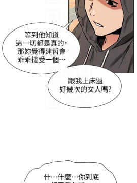 沖突 1-103話_084_2029