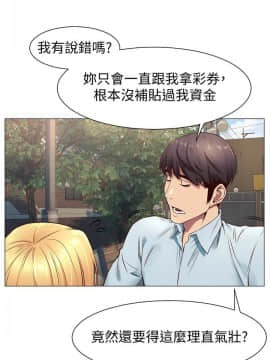 沖突 1-103話_073_1783