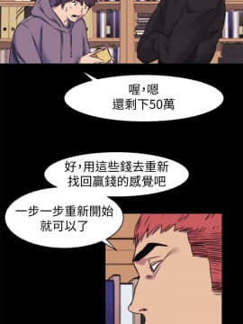 沖突 1-103話_045_1094