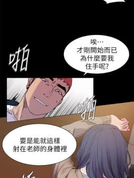 沖突 1-103話_016_0451