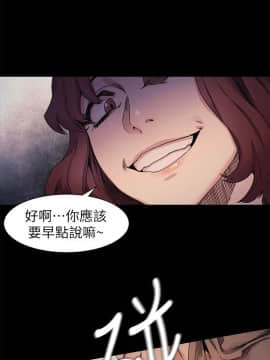 沖突 1-103話_021_0561