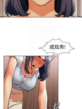 沖突 1-103話_098_2320