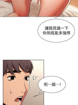 沖突 1-103話_093_2212