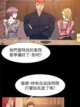 沖突 1-103話_025_0667