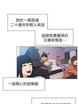 沖突 1-103話_027_0703