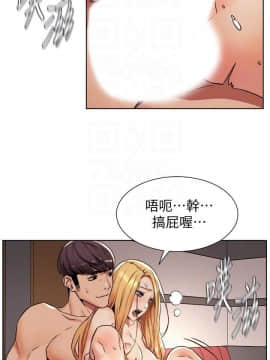 沖突 1-103話_086_2060