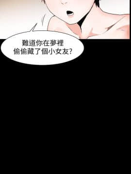 沖突 1-103話_036_0882