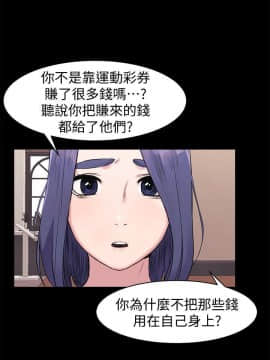 沖突 1-103話_046_1112