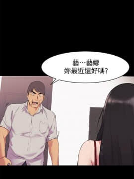 沖突 1-103話_046_1122