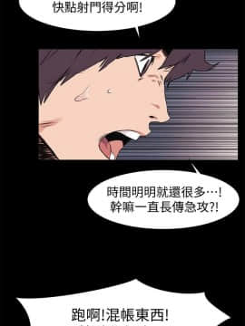 沖突 1-103話_050_1207