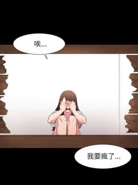 沖突 1-103話_010_0288