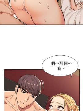 沖突 1-103話_088_2104