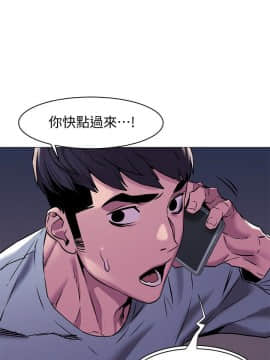 沖突 1-103話_063_1542